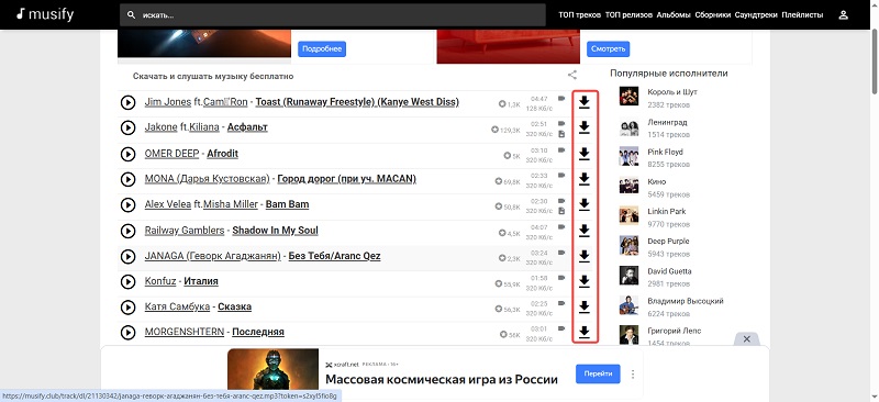 Download MP3 320kbps on Musify