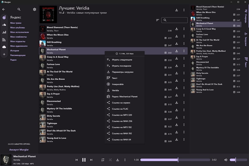Opções de Download do Murglar