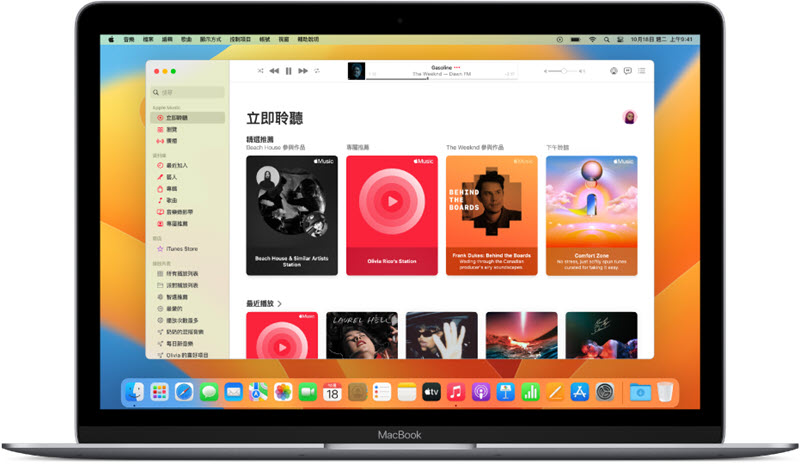 Mac上的Apple Music